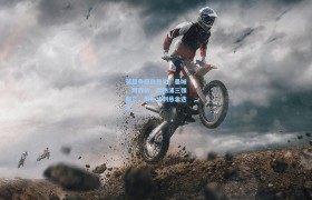 英超争冠白热化,曼城、阿森纳、利物浦三强鼎立,最后冲刺悬念迭起