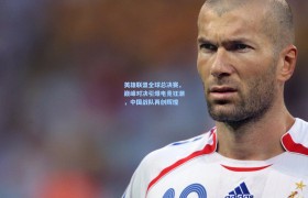 英雄联盟全球总决赛,巅峰对决引爆电竞狂潮,中国战队再创辉煌