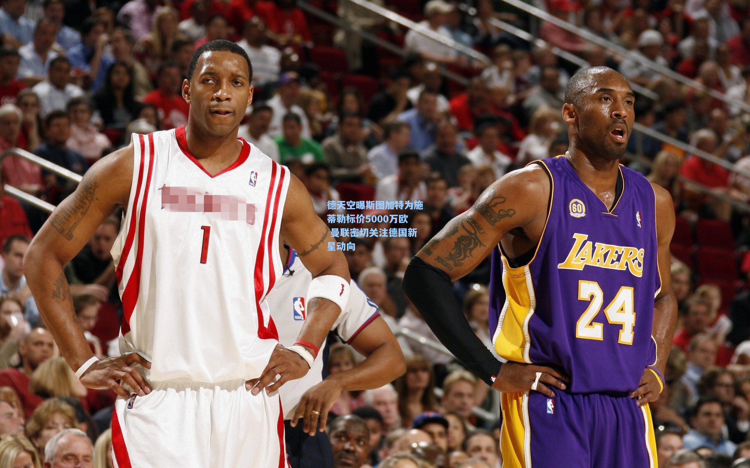 德天空曝斯图加特为施蒂勒标价5000万欧 曼联密切关注德国新星动向